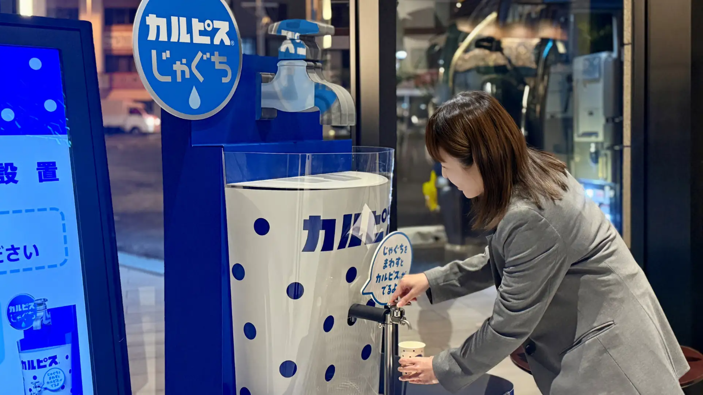【沖縄初】蛇口をひねると「カルピス」！ “夢のじゃぐち”がヒューイットリゾート那覇に登場。旅の始まりを彩るウェルカムドリンク体験